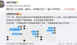 吃瓜最新事件爆料江苏,吃瓜群众热议不已