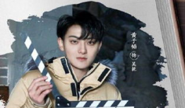 黄子韬早期吃瓜爆料,早期吃瓜爆料大揭秘