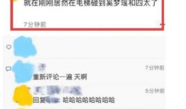 全网吃瓜爆料最新消息,最新吃瓜爆料，揭秘娱乐圈惊天秘密！